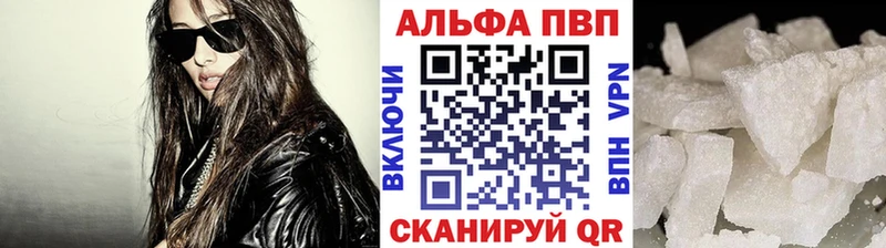 APVP СК купить Дудинка