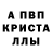 МДМА кристаллы Kurai Man