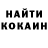 Метамфетамин кристалл Sam Offord