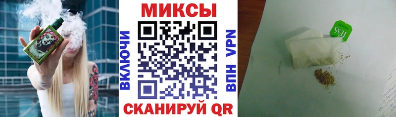 БУТИРАТ вода  Дудинка 
