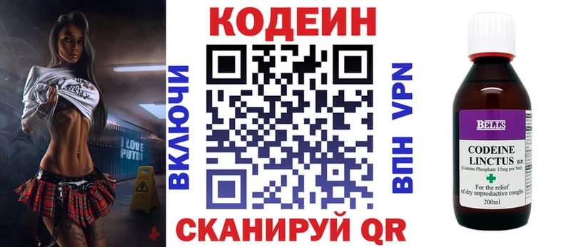 Кодеин Purple Drank  дарнет шоп  darknet клад  Дудинка 