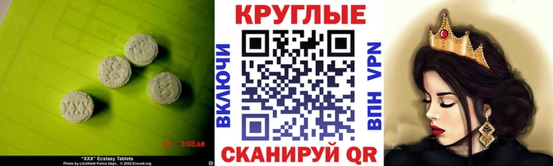 купить наркотики цена  Дудинка  ЭКСТАЗИ 250 мг 