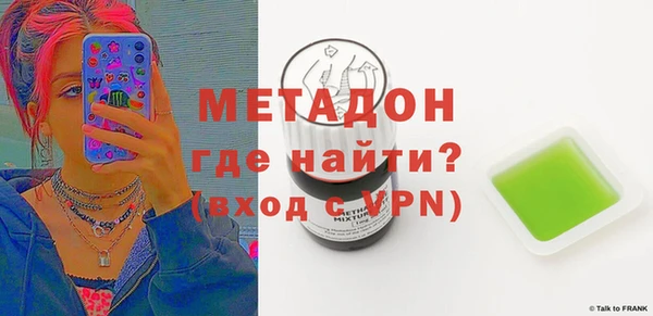 мет Богородск