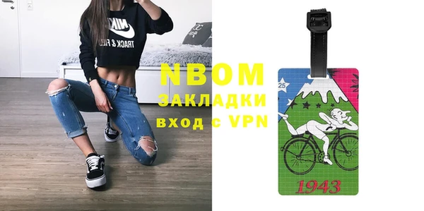 бошки Богданович