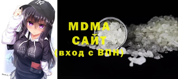 мет Богородск