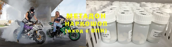 мет Богородск