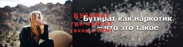 мет Богородск