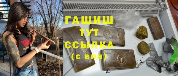 мет Богородск