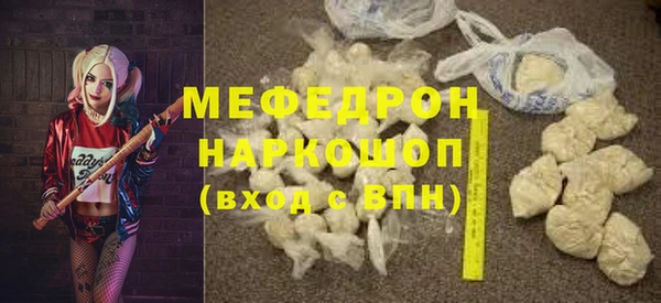 бошки Богданович