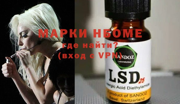 бошки Богданович