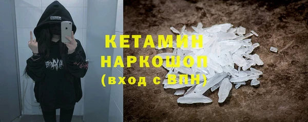 мет Богородск