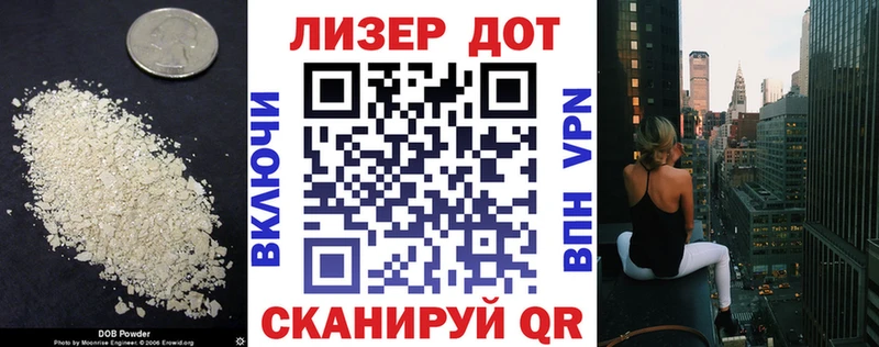 Лсд 25 экстази ecstasy Дудинка