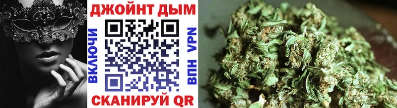 Каннабис Ganja  хочу   блэк спрут онион  Дудинка 
